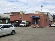 аптека Апрель в Тольятти