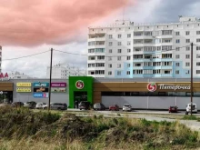Ягода, Титова, 236 