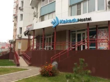 Нотариальные услуги Нотариус Степанова М.А. в Хабаровске