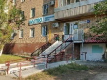 медицинская компания Invitro в Тольятти