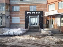 салон красоты Podium в Ярославле