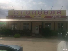 Столовая, Федеральная трасса М4 Дон 1343 км, 7/4 