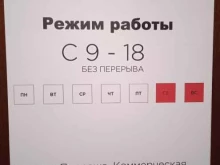 федеральная компания Регион бизнес недвижимость в Костроме