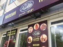 магазин турецких сладостей Alaturka в Екатеринбурге