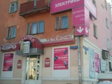 торгово-сервисный центр Макстел в Омске