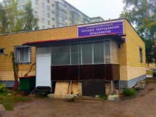 центр технического обслуживания Торговое оборудование предприятий в Йошкар-Оле