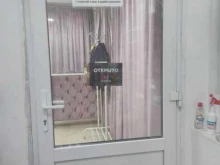 Парикмахерская, улица Наро-Фоминская, 2а 