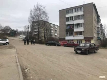 аптека Максавит в Смоленске