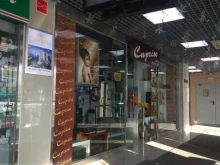 магазин обуви Каприз Столица в Южно-Сахалинске