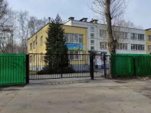 Школа №1420 с дошкольным отделением, Ферганская улица, 16 к3 