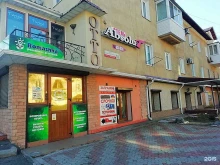 информационный справочник Вся Находка в Находке