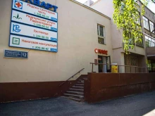 Бухгалтерские услуги Налоговая консультация в Казани