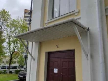Администрация городского округа Подольска Комитет по делам молодежи в Подольске