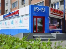 оптово-розничная компания Климат-сервис в Абакане