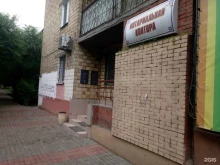 Нотариальные услуги Нотариусы Моргачева Е.И. и Старченко И.В. в Красноярске