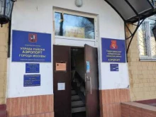 Комиссия по делам несовершеннолетних и защите их прав, улица Усиевича, 23 