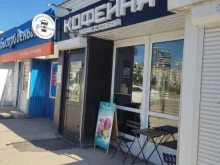 Кофейни Garage coffee в Березниках