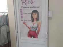 шоурум Rich Showroom в Кинеле