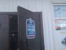 магазин Белый замок в Рубцовске