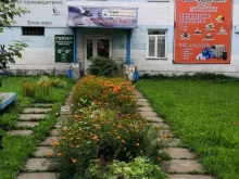 торговая компания МДМ-Хим в Красноярске