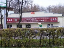 дезинфекционная компания Дез-Подольск в Подольске