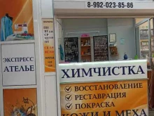 пункт приема Аляска в Екатеринбурге