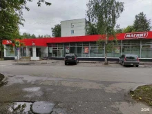 супермаркет Магнит в Щербинке
