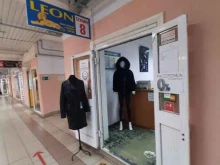 магазин верхней одежды Leon в Сызрани