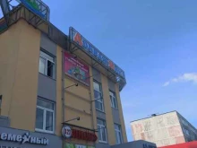 торговый центр Добрая Янка в Добрянке