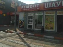 строительная компания Триглав в Ногинске