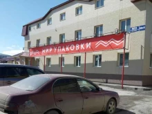 торговая компания Мир упаковки в Южно-Сахалинске