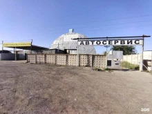 Автомойки Автосервис в Камызяке