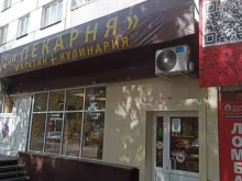ИП Маклюк Д.В. Магазин-кулинария в Красноярске