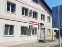 Столовые Столовая в Майкопе
