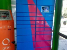 автоматизированный пункт выдачи OZON Box в Перми