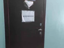 агентство недвижимости Удача в Волгодонске