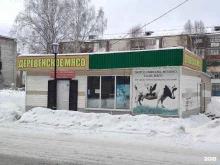 Магазин фермерских продуктов, 40 лет Победы, 3а 