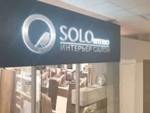 официальный представитель Italon, София, ProfilDoors Solo Interio в Южно-Сахалинске