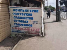 торгово-сервисная фирма IT expert в Перми