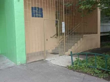 Московская служба психологической помощи населению, 3-й Лихачёвский переулок, 3 к2 