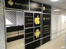 сервисная мастерская O`key Service в Туле