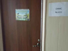 транспортная компания АвтоЛогистика в Барнауле