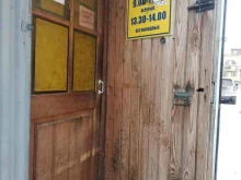 торговая компания Упак-С в Смоленске