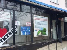 Библиотеки Централизованная библиотечная система в Майкопе