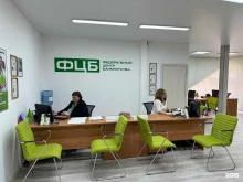 Помощь в банкротстве физических лиц ФЦБ в Королёве