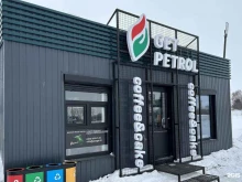 Заправочные станции Get Petrol в Верхнеуральске