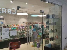 магазин парфюмерии и косметики Саяны в Кызыле