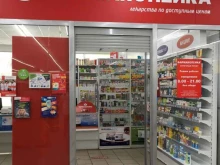 аптека Фармакопейка в Бийске
