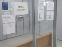 Пункты приёма платежей / Расчётные центры коммунальных услуг Единый расчетный центр в Балашихе