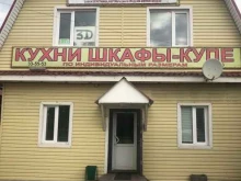 компания New Life Furniture в Ханты-Мансийске